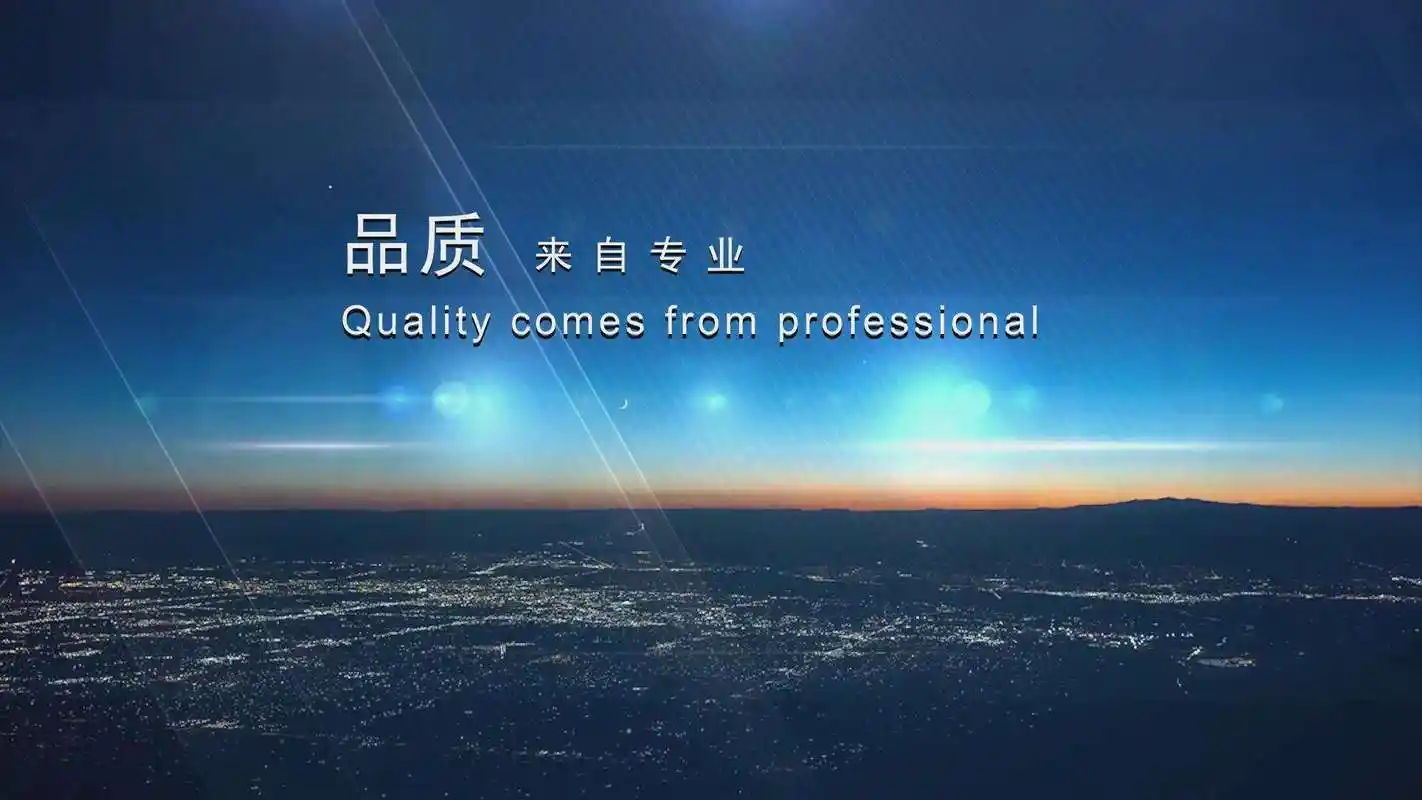 上海宝荣钢管五金设备厂