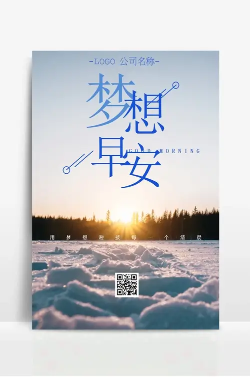 上海宝荣钢管五金设备厂